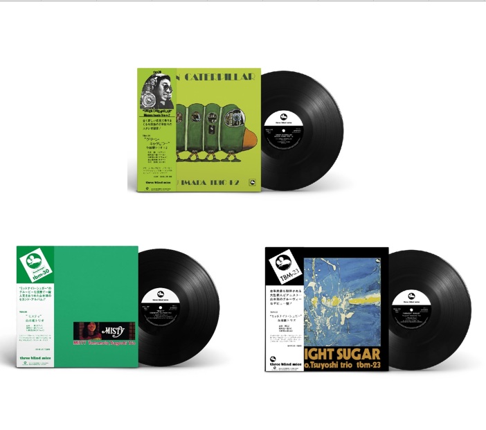 HMVrs_online's tweet image. 📢再入荷！#和ジャズ 代表レーベル #TBM のプレミアム復刻コレクションより、今田勝『グリーン・キャタピラー』、山本剛『ミッドナイト・シュガー』『ミスティ』の3作品レコードがアンコールプレス！

▶️hmv.co.jp/select/vinyl/l…

#レコード

HMV record shop ONLINE ⇒ hmv.co.jp/recordshop