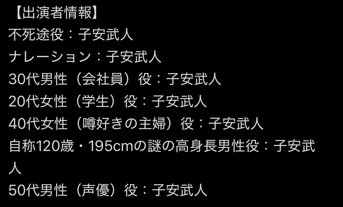 いもけんぴ🍠 tweet media