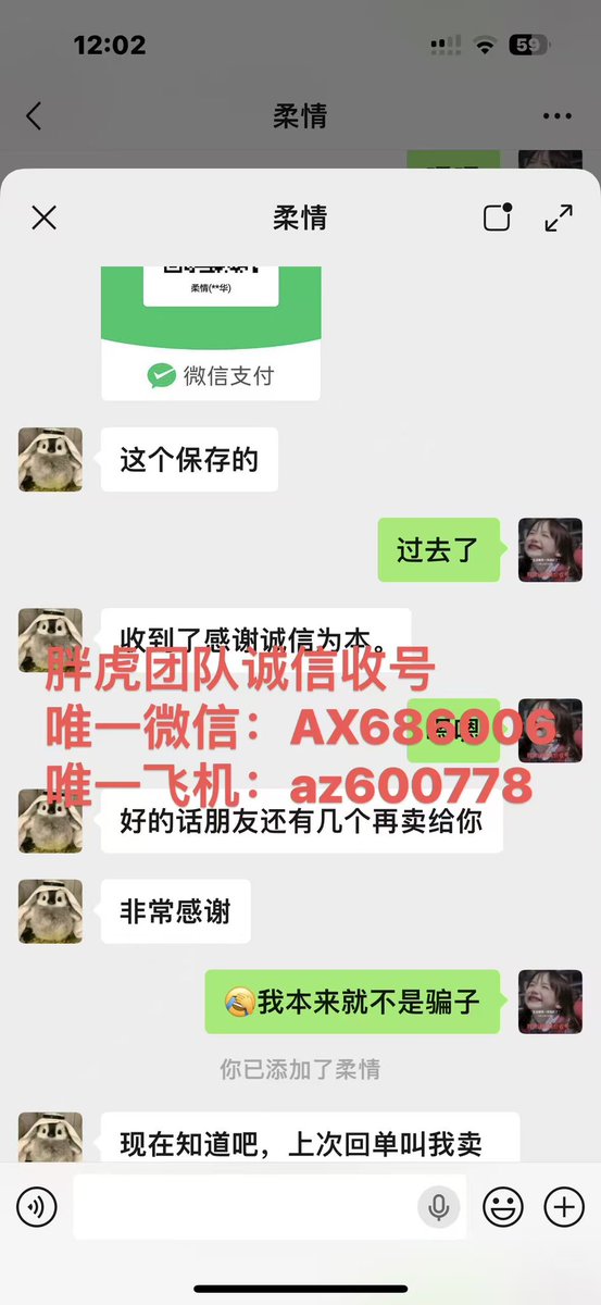 诚信高价收号（收号，出号，卖号，买号） tweet media