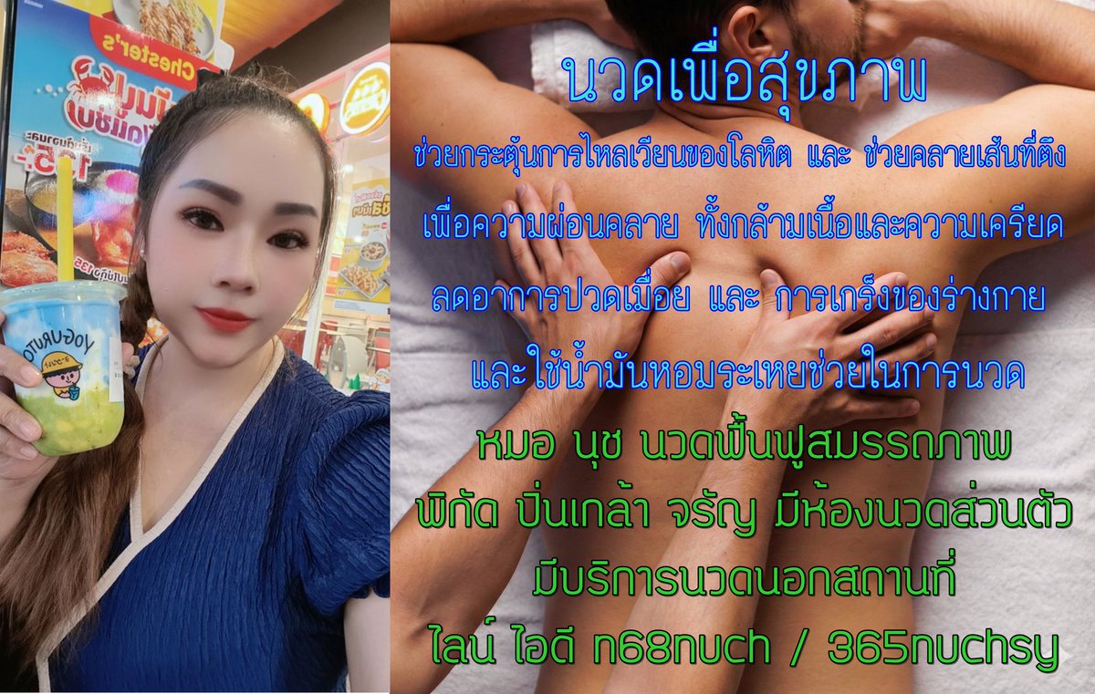 DeeDe45025's tweet photo. 🌸หมอนุช พิกัด ปิ่นเกล้า จรัญ🌸
📌มีสถานที่ส่วนตัว ที่ ปิ่นเกล้า
📌รับนอกสถานที่ทั่วกรุงเทพฯค่ะ
นวดปิ่นเกล้า
นวดจรัญ
นวดบางพลัด
นวดตลิ่งชัน
นวดพระราม8

👉https://t.co/AEjAGlXRgZ
🆔 n68nuch https://t.co/GENOai5dzm