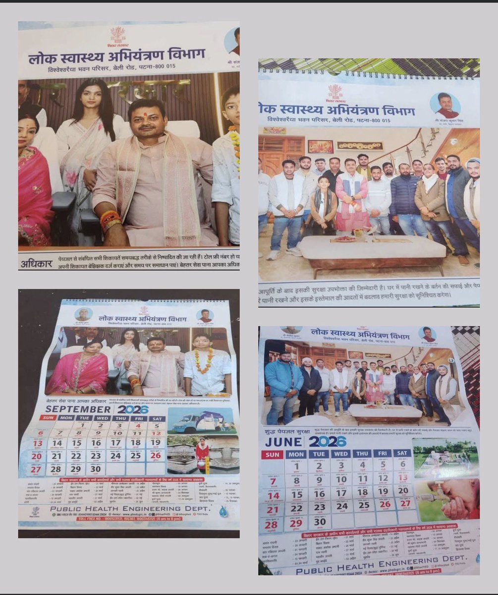 Kumar Amit tweet media