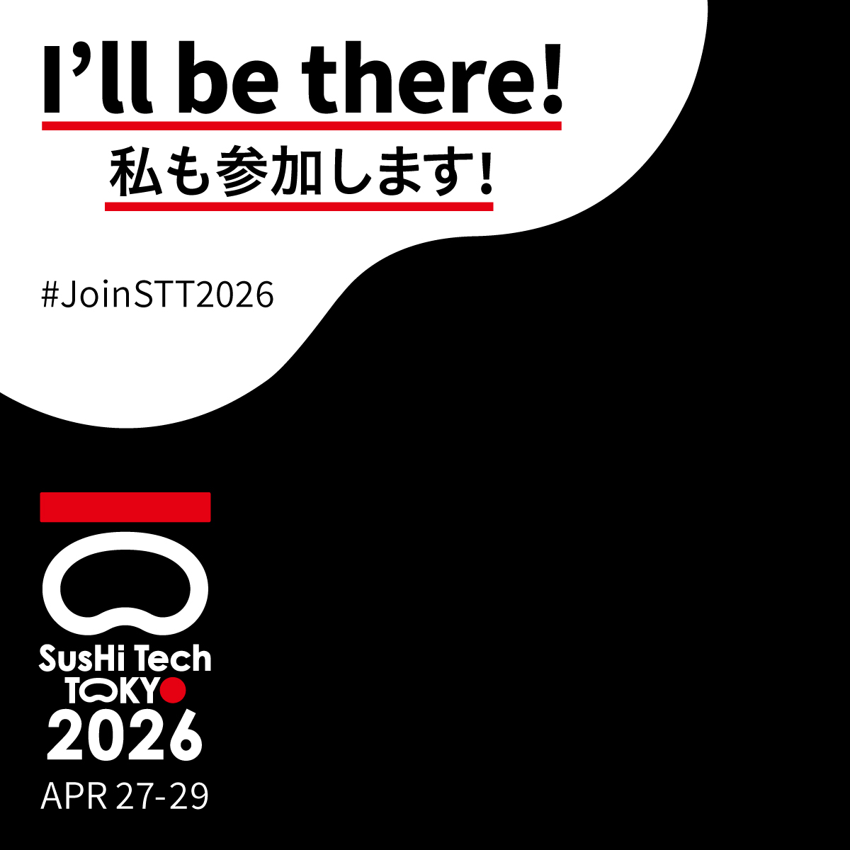 SusHi Tech Tokyo 2026 on April 27-29 tweet media