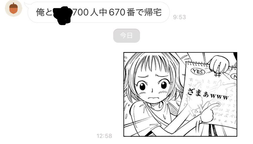 ♡ゆる様♡ご確認をお願いします 大変使い勝手のいいスタンプ買ってしまった