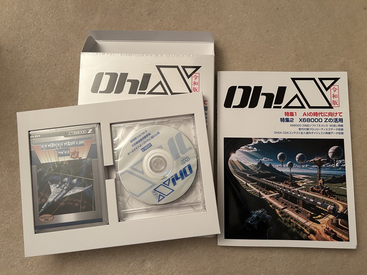 David Shadoff tweet media