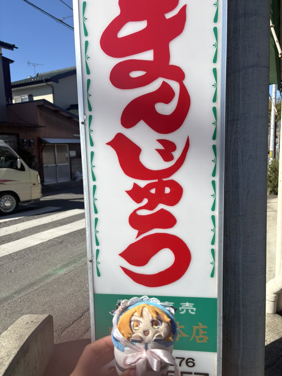 オースケ tweet media