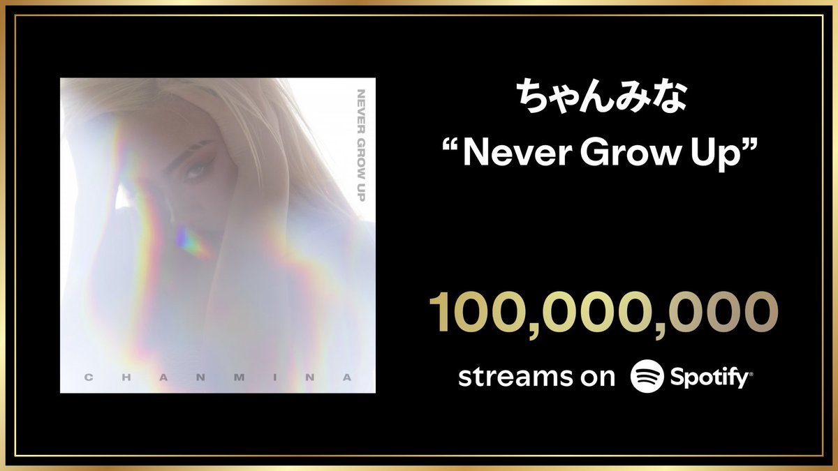 Spotify Japan tweet media