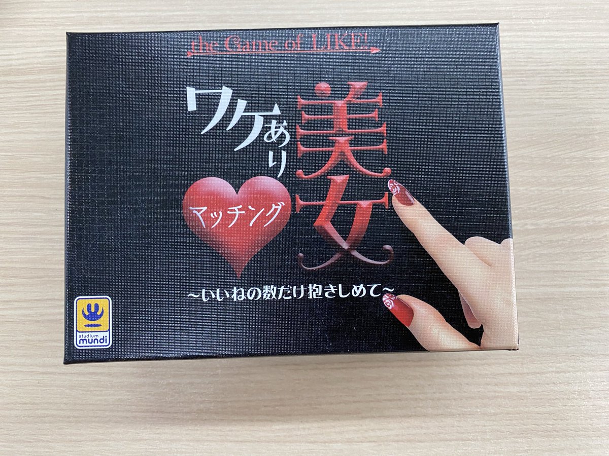 ヘクス・イン・ゲームズ tweet media