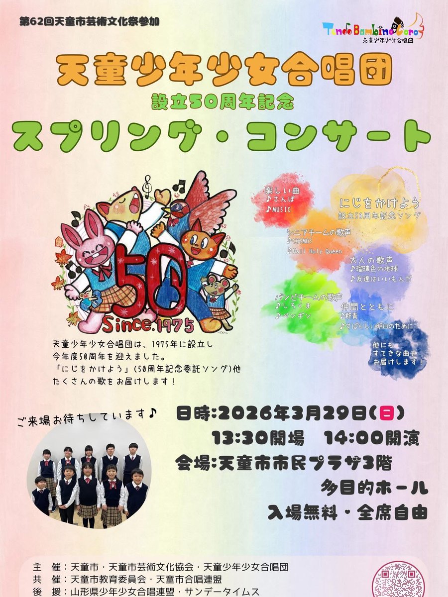 ♪ Hisako Sasaki ♪ tweet media