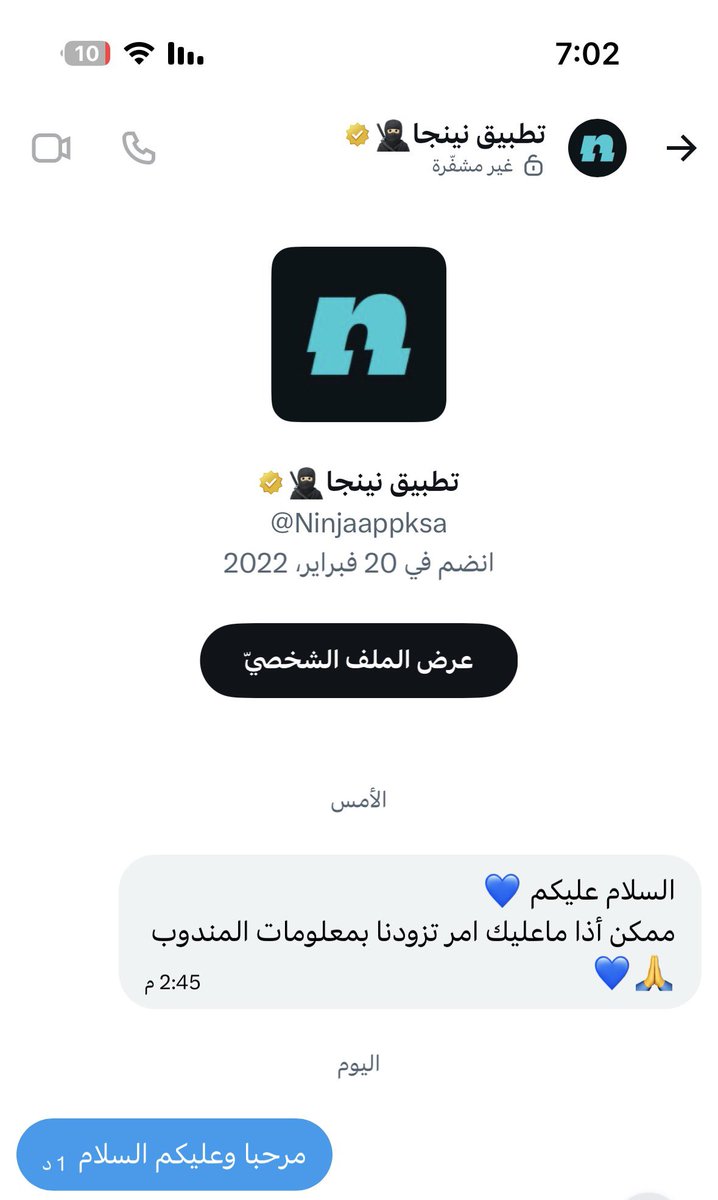 يـــاســـر tweet media