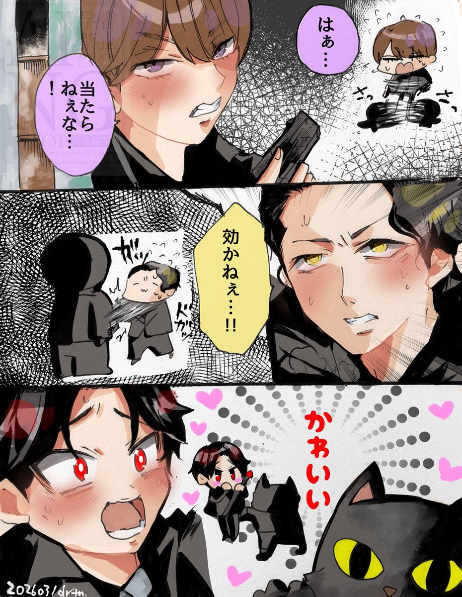 だらたぬ🐜@⛄️📦💜🧡 tweet media