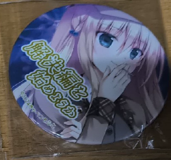 液晶の向こう側@管理人の陸 tweet media