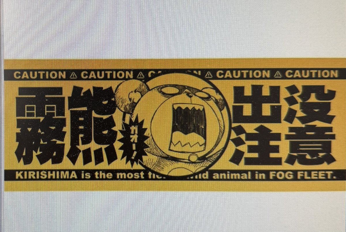 漫画「蒼き鋼のアルペジオ」《公式》 tweet media