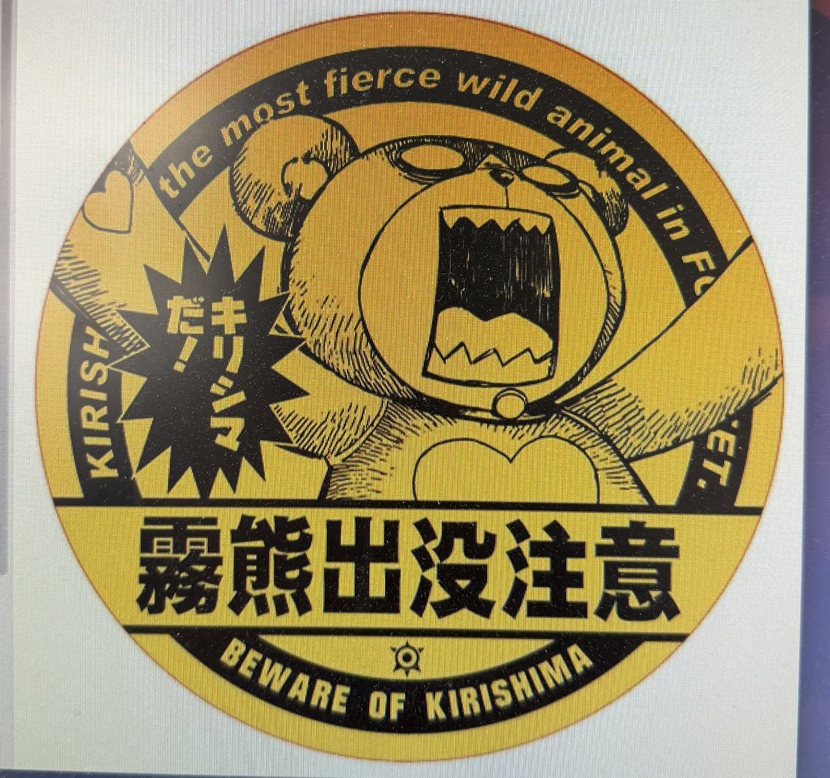 漫画「蒼き鋼のアルペジオ」《公式》 tweet media