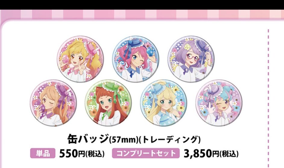 テック tweet media