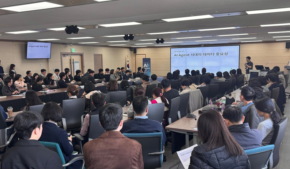 안형준 국가데이터처장 tweet media