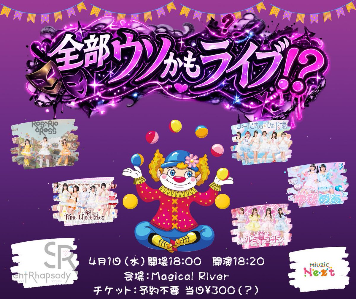 ルミ♡コード tweet media