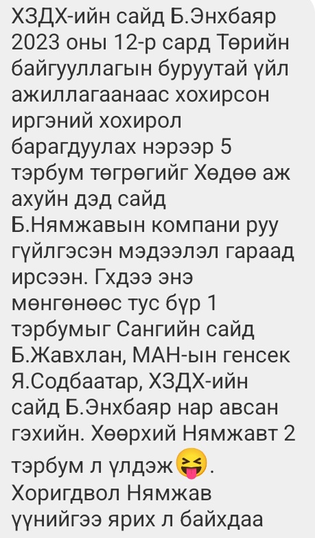 Билгүүн tweet media