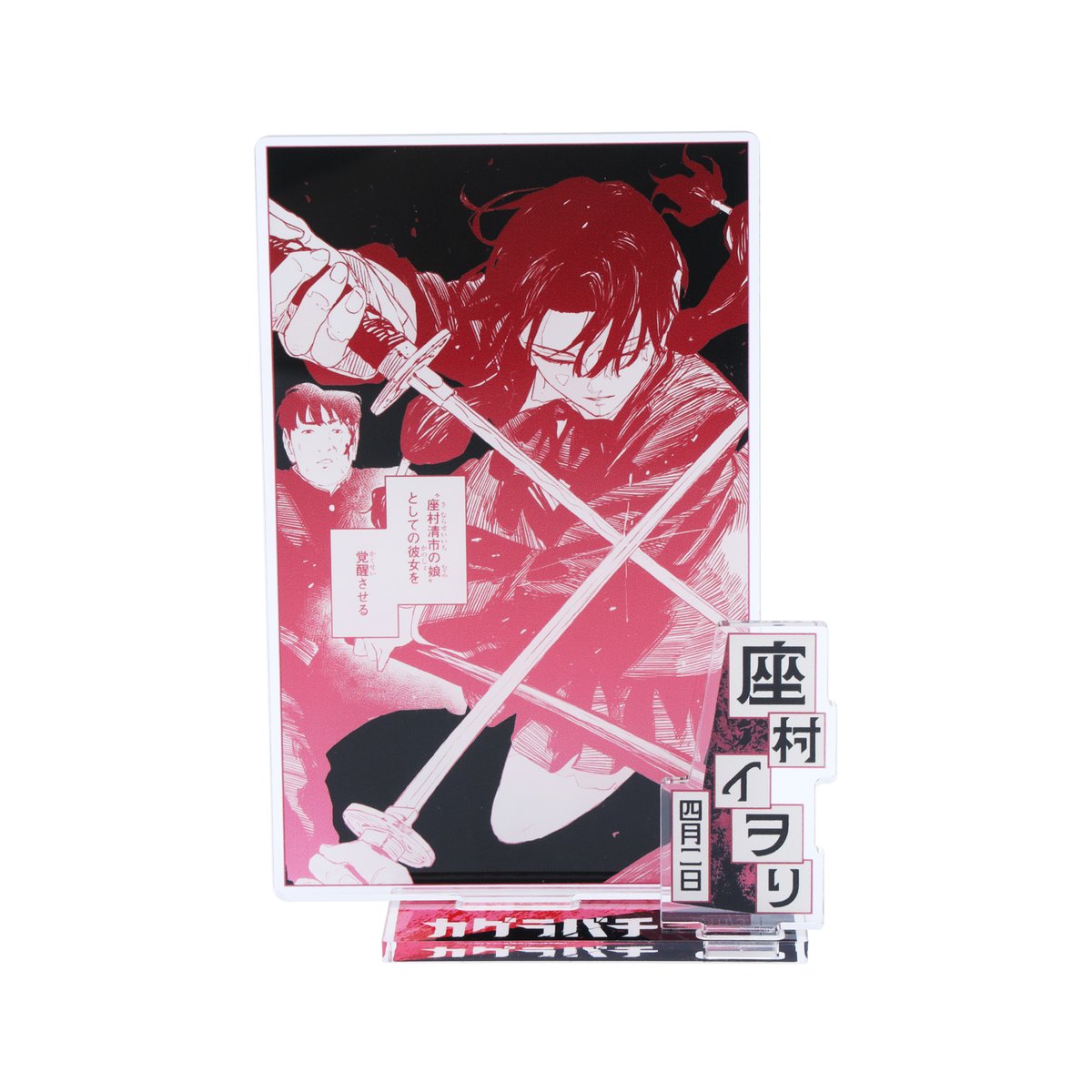 ジャンプショップ　JUMP SHOP【公式】 tweet media