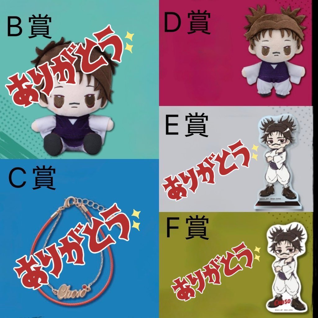 Reo🏹USJ→毎月インパ中🏹 tweet media