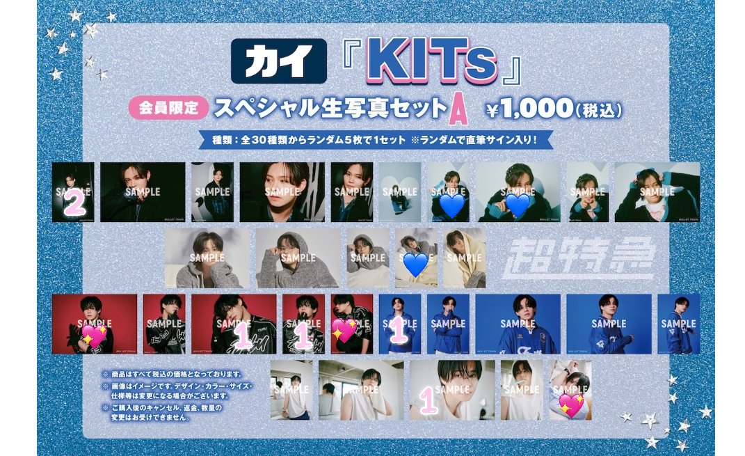 らむ✩.*˚ tweet media