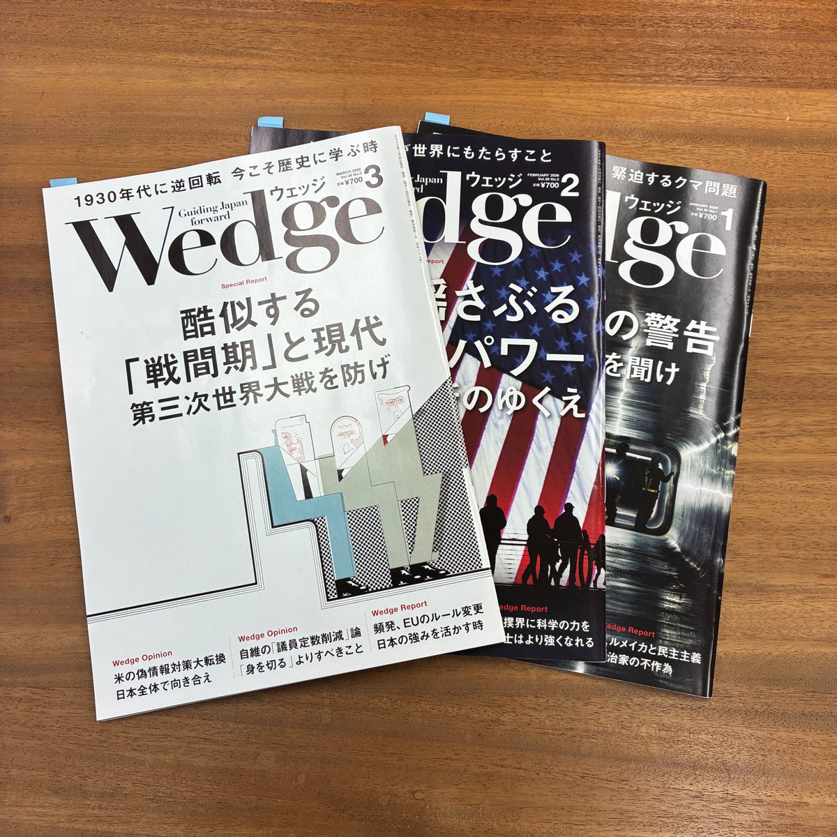 sansogakki's tweet photo. #Wedge(ウェッジ)さんが東京から取材に来られました。

「Wedge」は主に東海道・山陽新幹線のグリーン車に置かれているので「車内で見たことある」という方も
いらっしゃるのではないでしょうか。

どんな「ものづくり」の記事になるのか楽しみ♪
#つくりびととの談い
一部の書店、オンラインで購入可 https://t.co/sqJf3wHfcV