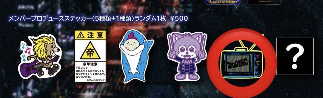 お取引 tweet media