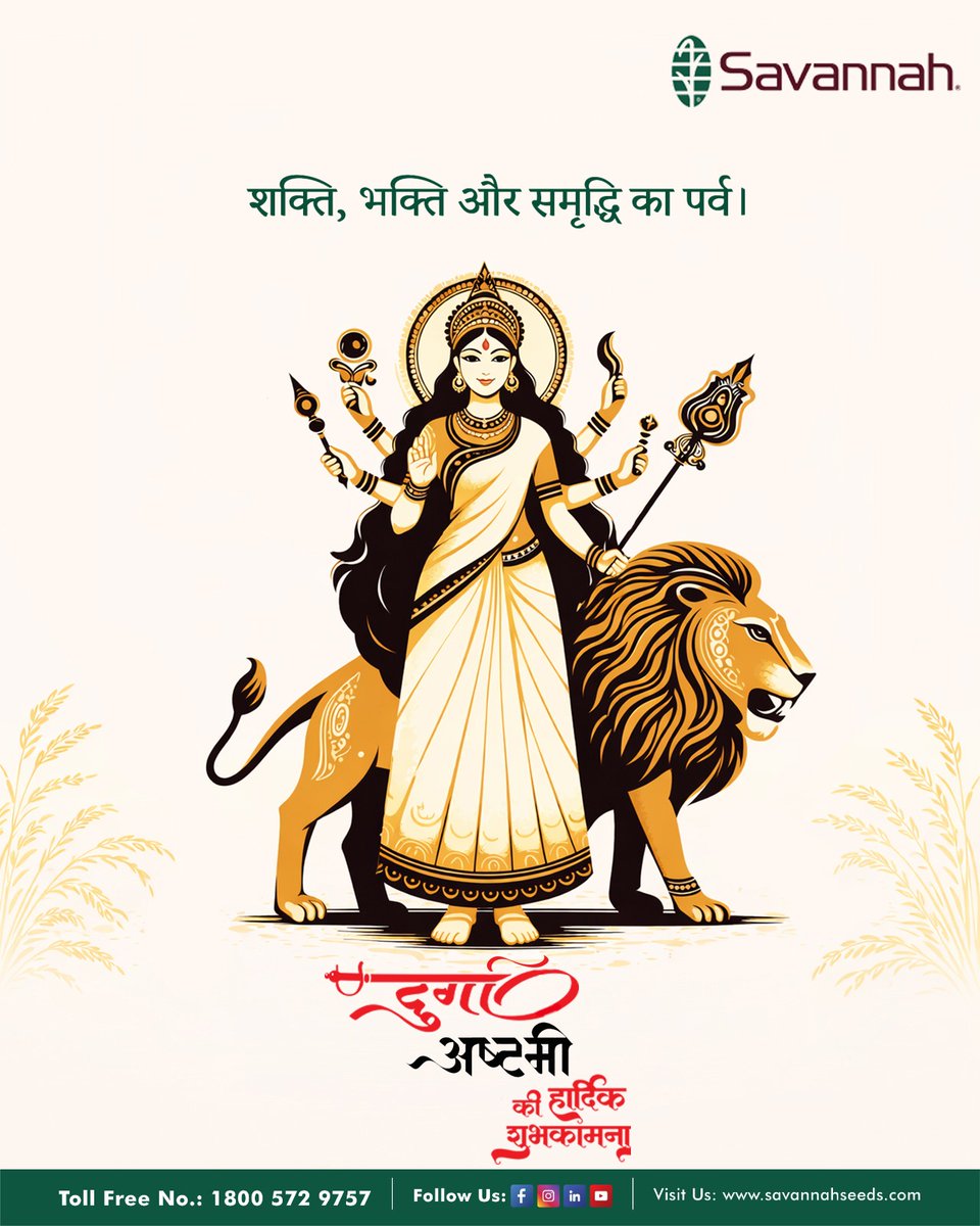savannah_s87639's tweet image. By Maa Durga’s blessings, may your fields flourish and your life be filled with prosperity 🌾✨
Warm wishes on Durga Ashtami from Savannah Seeds 🙏
.
.
.
.
#DurgaAshtami #Navratri2026 #KisanLife #SeedsOfGrowth #SavannahSeeds