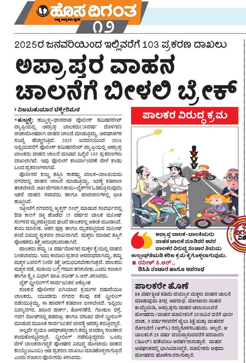 Vijaykumar Sb tweet media
