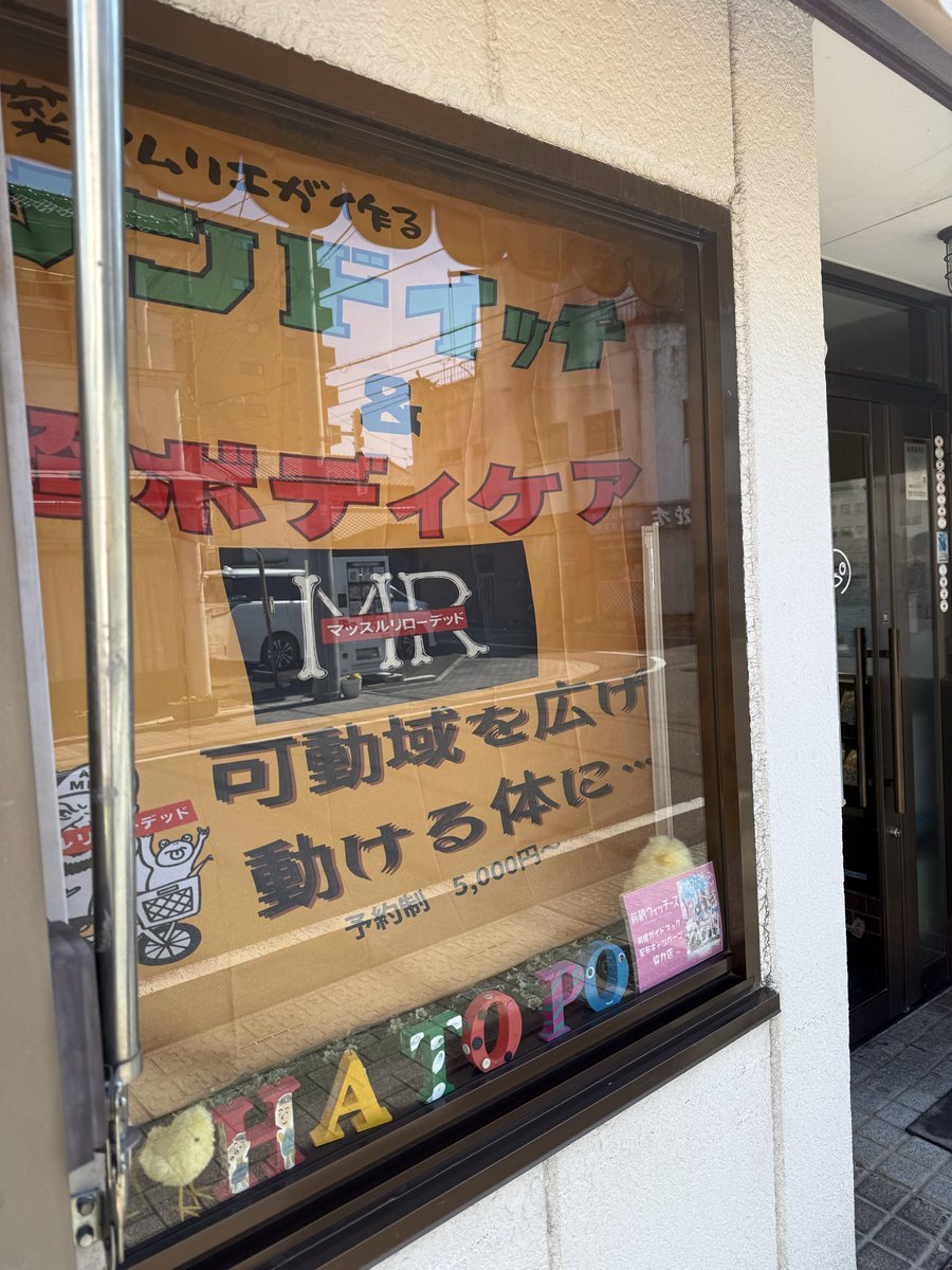 薮田貴幸@🟩競輪選手 tweet media