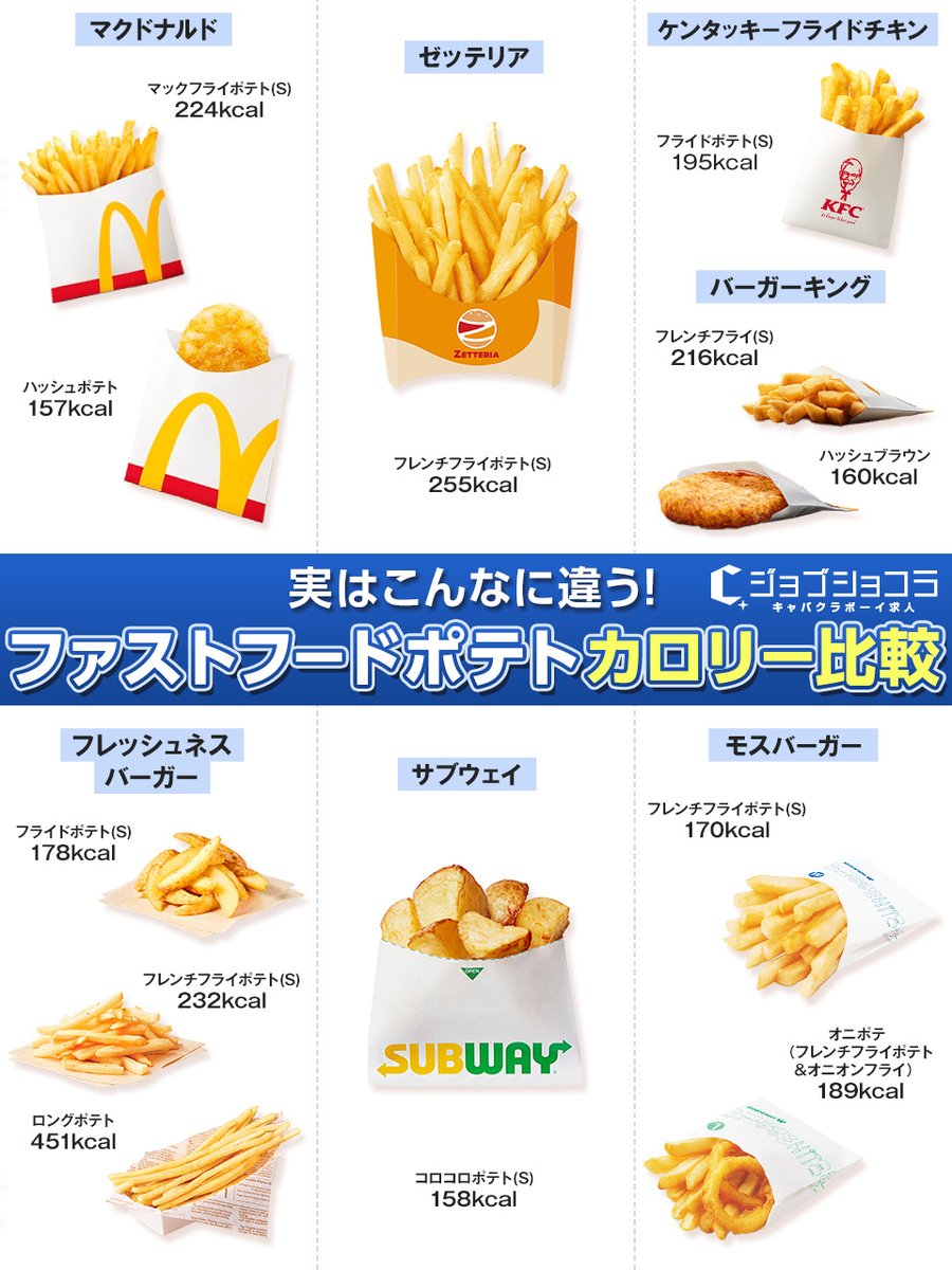 ジョブショコラ@広報部 tweet media