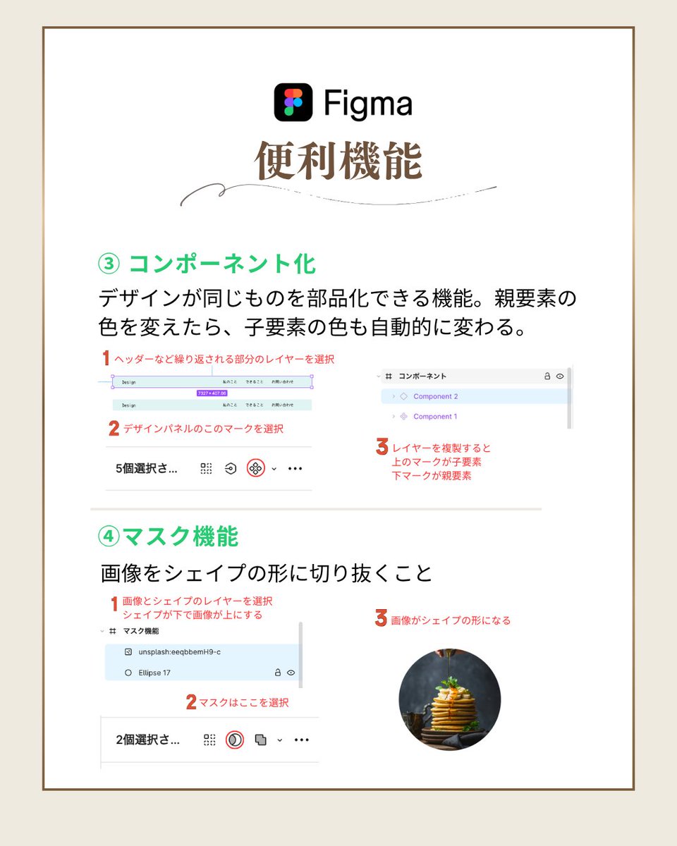 ちびまま tweet media