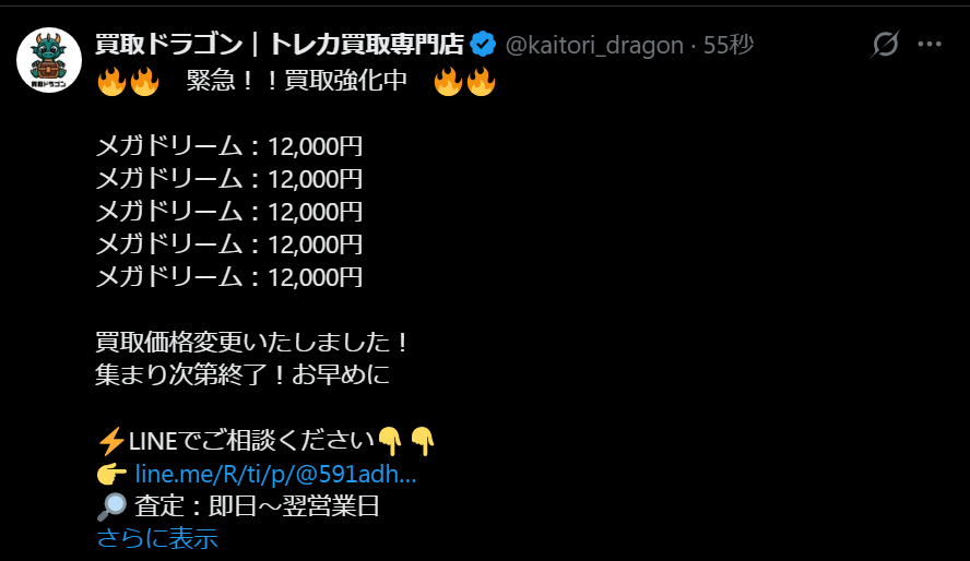 iPhone17/ トレンドNews tweet media