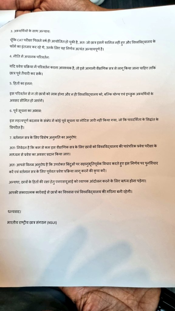 NSUI LU tweet media