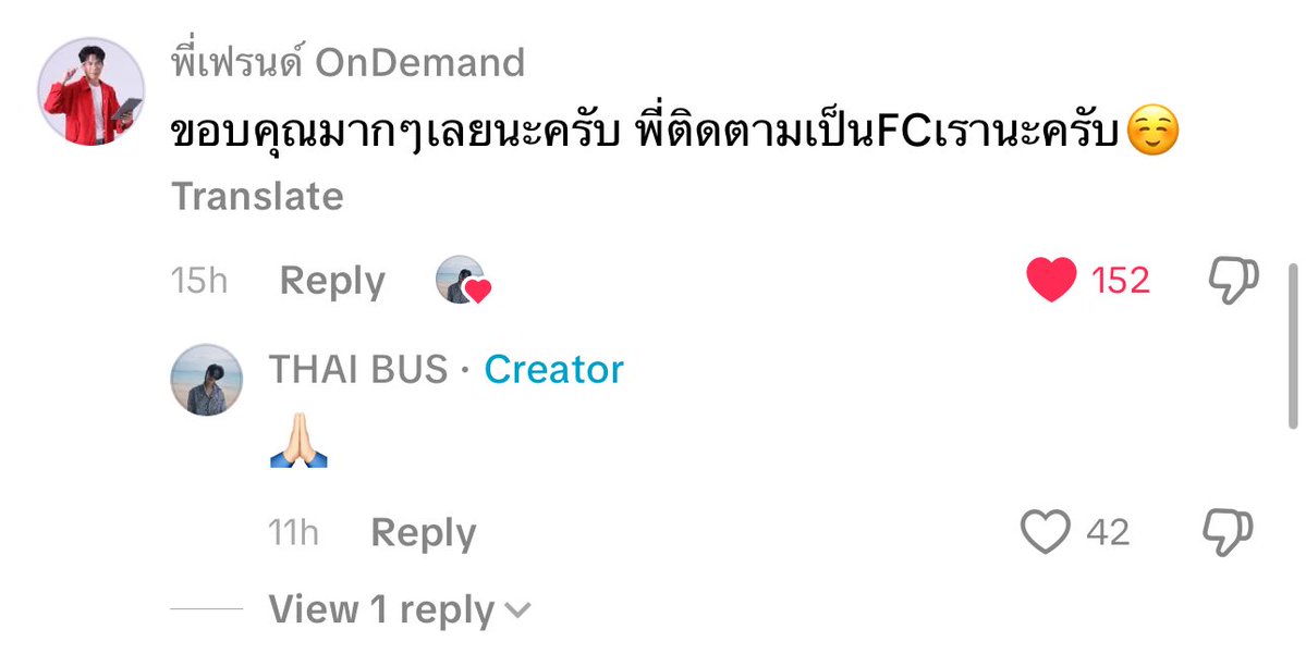 น้องเมษา tweet media