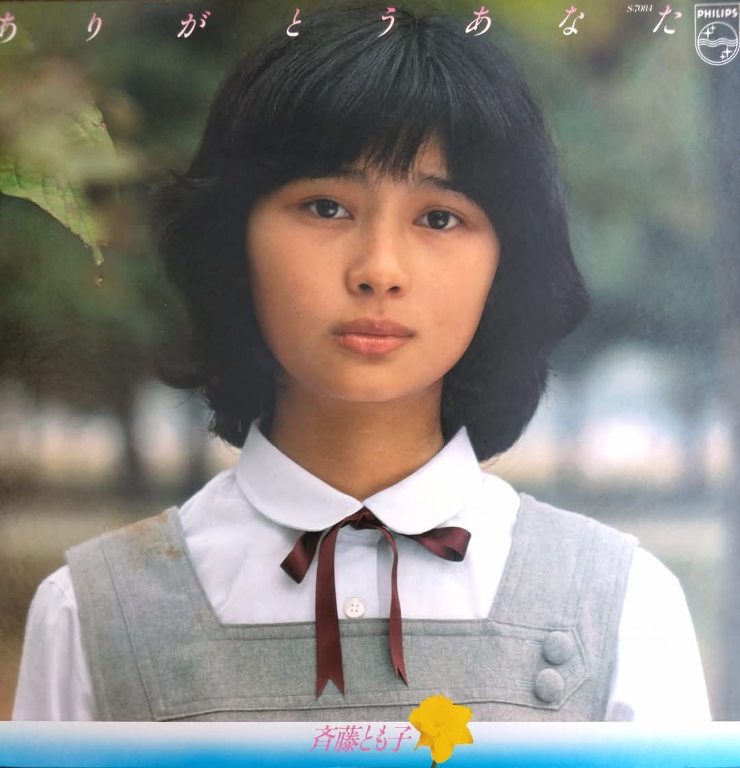 昭和レインボー「昭和特撮大好き！」 tweet media