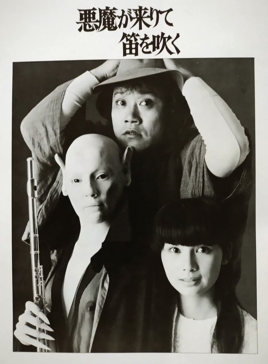 昭和レインボー「昭和特撮大好き！」 tweet media