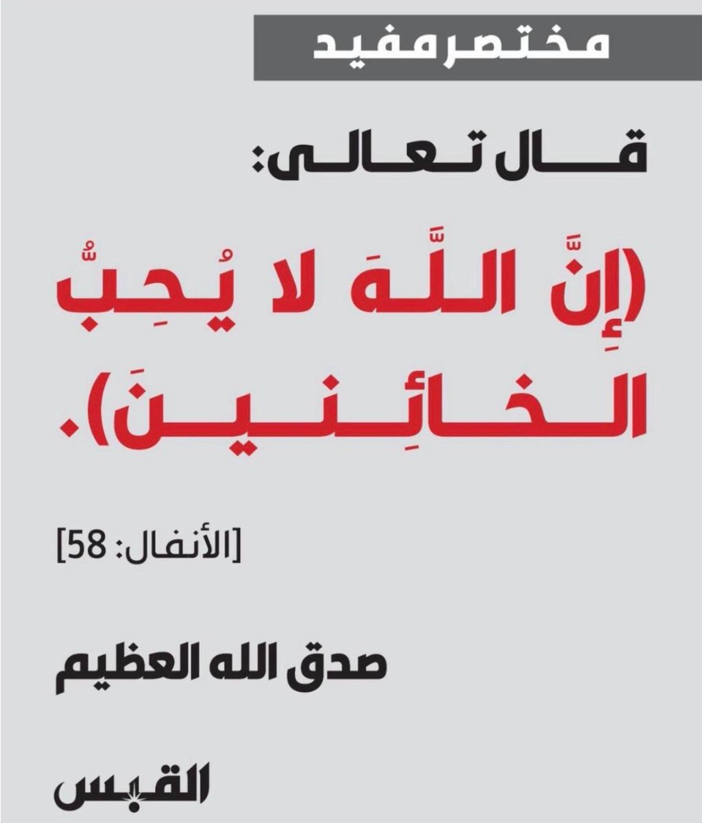 Faisal Al Mutairi tweet media