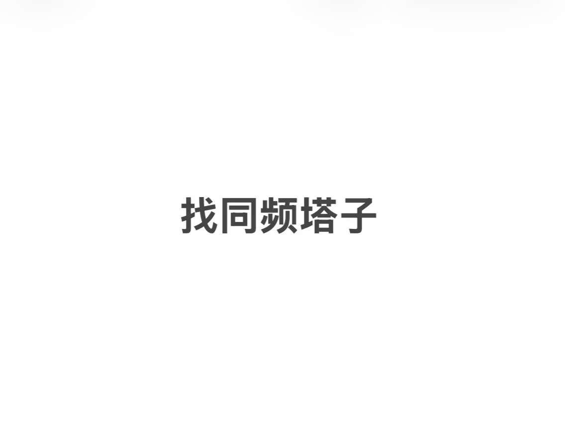 我喜欢厦门 tweet media