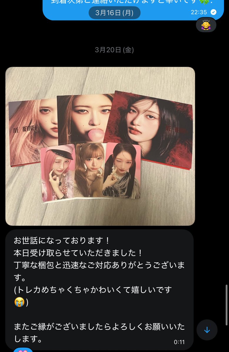 ふうせん tweet media