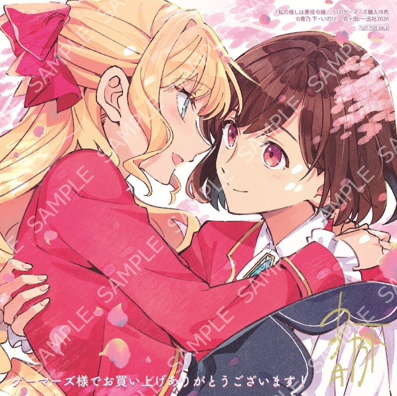 いのり。@ライトノベル作家 tweet media