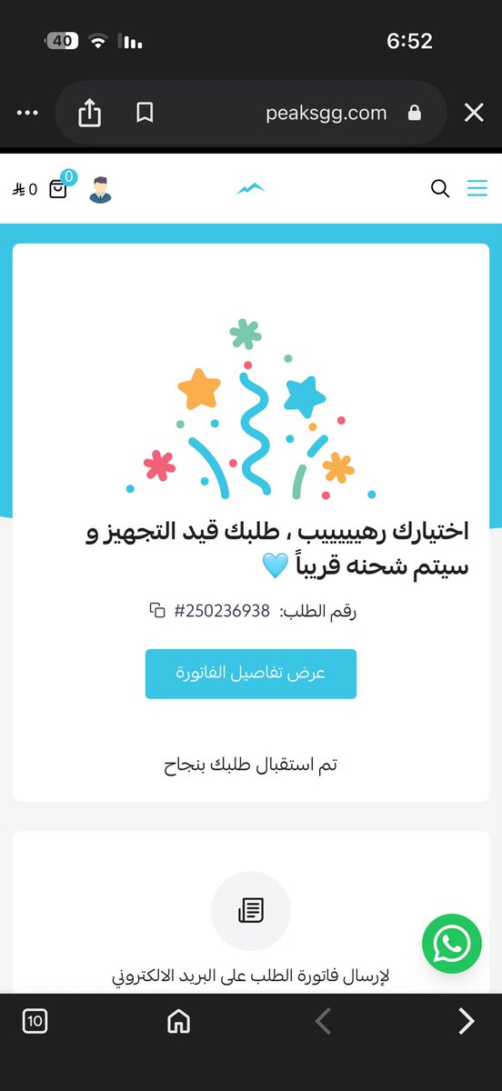 PEAKS YAZAN - يزن tweet media