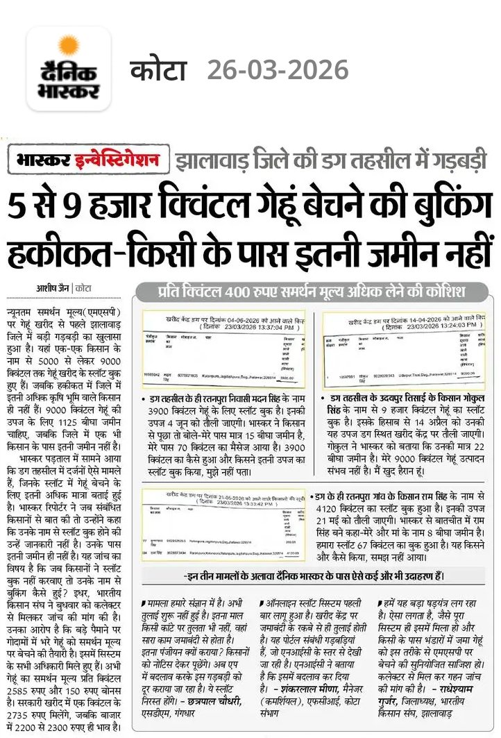 Ashish Jain/आशीष जैन tweet media