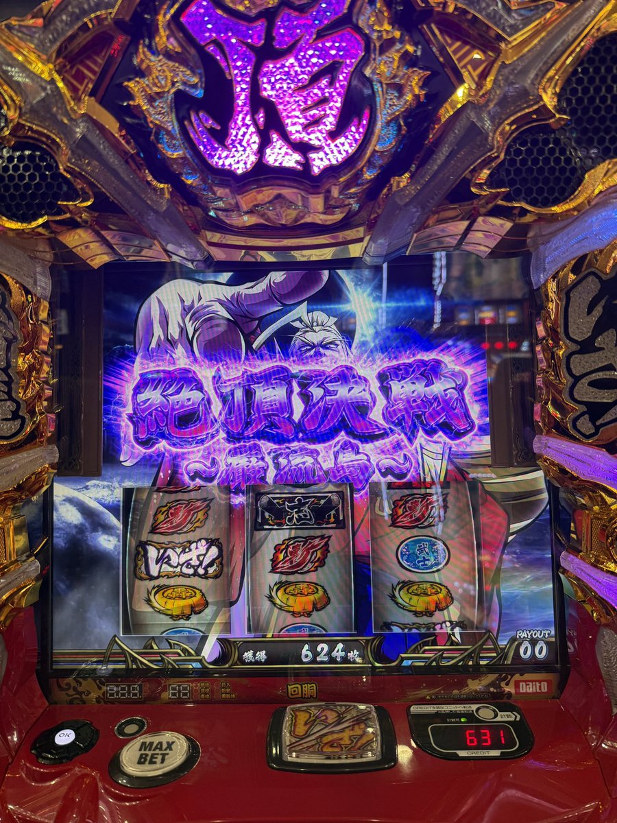 ふみのりちゃん tweet media