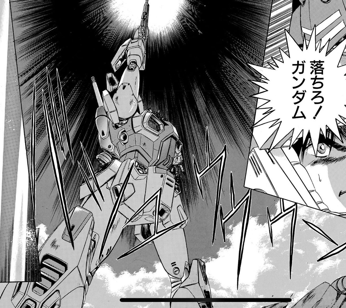 (ﾐ)ヒロ@XaoS/真紅のX使い→マグナム野郎 tweet media