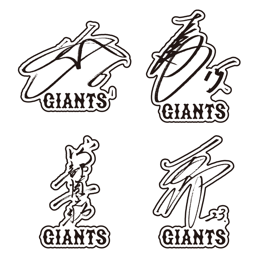 GIANTS 　巨人軍選手サイン　写真 あす開幕🔥】 開幕3連戦キャンペーン情報1⃣ GIANTS STOREでユニホーム