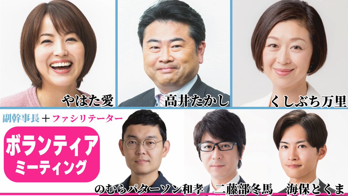 八幡家！(やはた愛事務所) tweet media