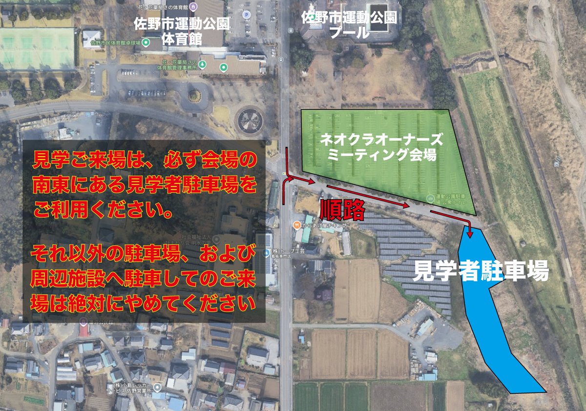 CARTUNE【公式】🚗 tweet media