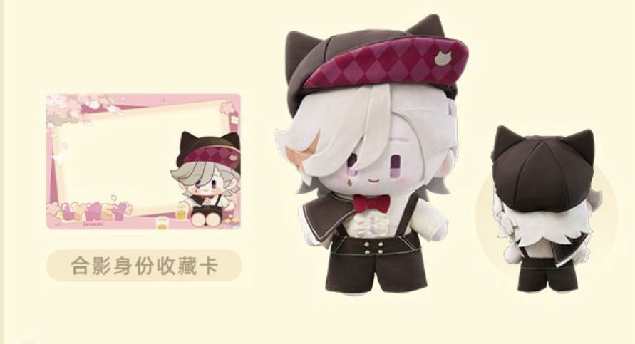 Timely Lyney 🪄 tweet media