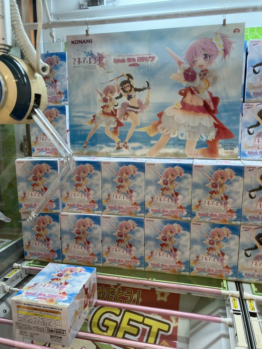 ハピピランド 東大宮店 tweet media