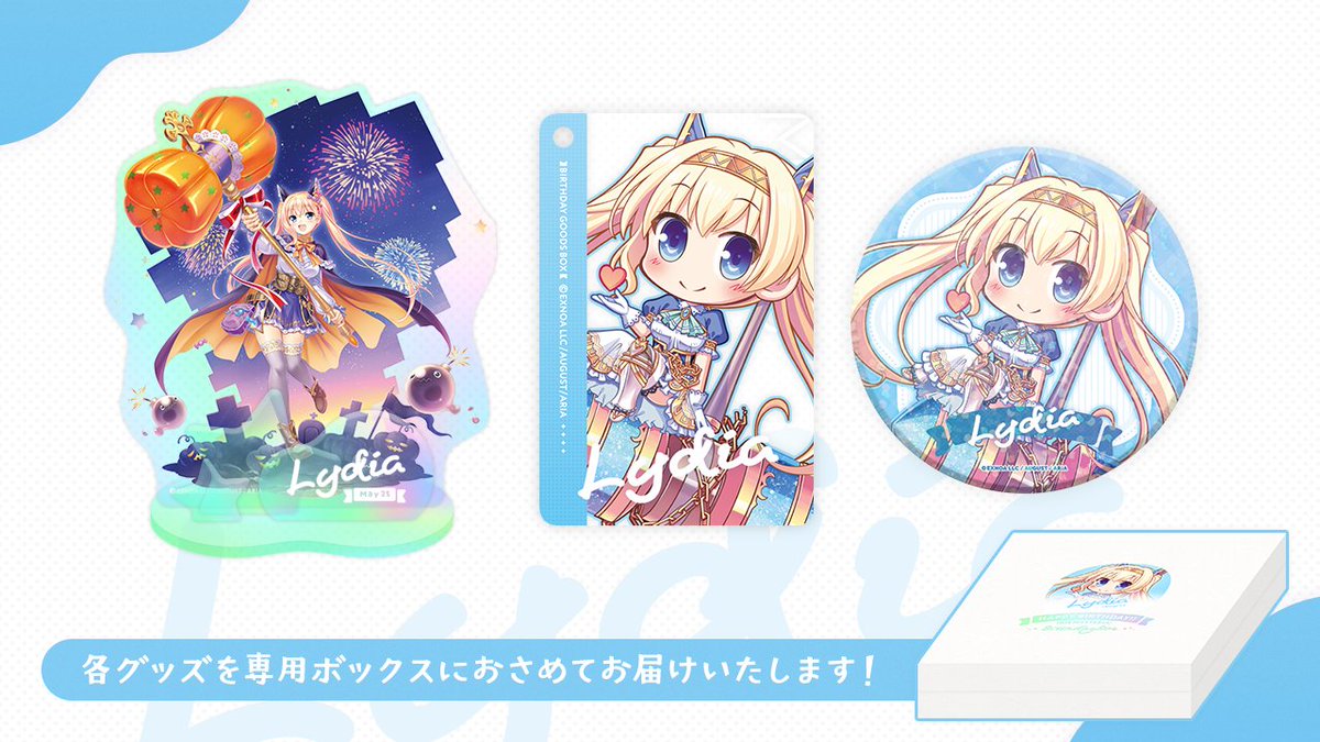 オーガスト tweet media